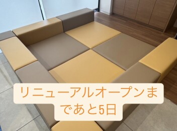 スズキ販売新兵庫ハーバーランドＷＥＳＴ店　カウントダウン